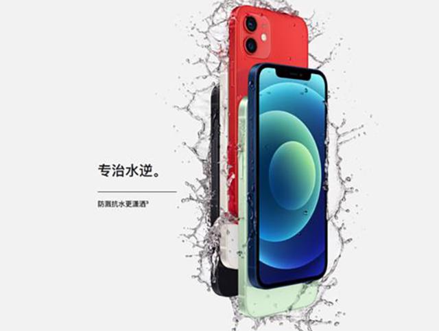 iPhone 12值不值得买？先看这届文案打到你了吗？