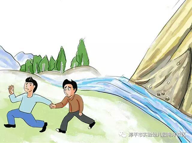 「你的育儿经」别样过假期,携手共育促成长—安全篇
