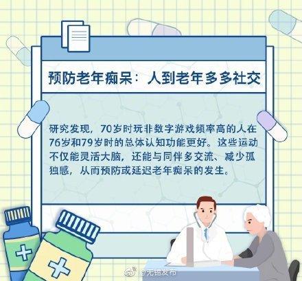 预防|妈妈可能更容易忘记你