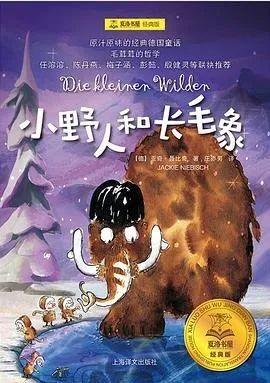 『超级宝妈』孩子这项难以追平的能力，得抓紧培养！——译文童书会客厅赵小华老师专场开启招募