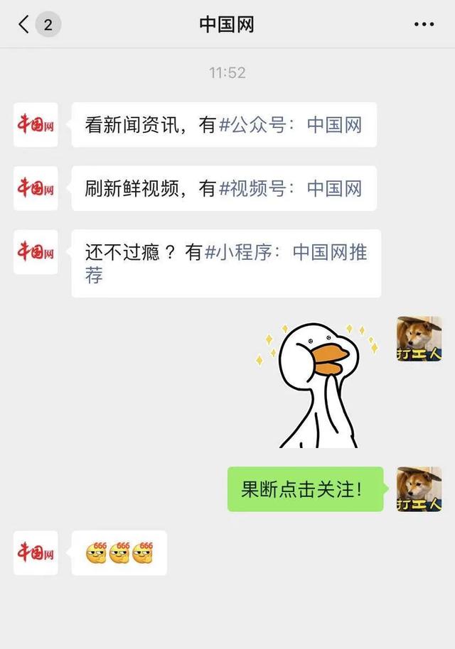 微信重大更新！你点开试试→