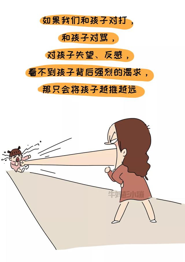 你的育儿经@“我不要你做我的妈妈了!”孩子说狠话的时候,父母的做法很重要