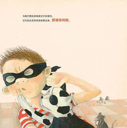 「超级宝妈」与你同在--中班保教指导篇22