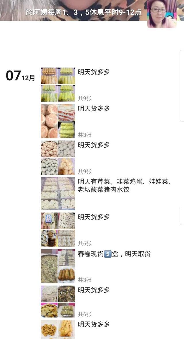 每周仅营业两个上午，静安这家熟食店老板生意做得很“任性”