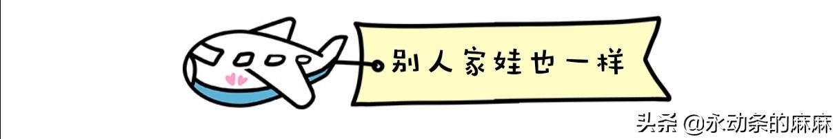 我爱我家|“我吼了女儿，心里好内疚！”新手父母学会这5招，不吼不叫管娃