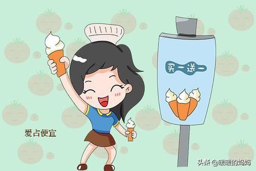 [你的育儿经]这3种“瞎节俭”行为，可能会“毁了”孩子，父母可要放在心上