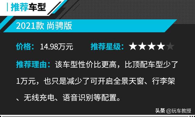 想要代步，又想用车成本低？这些10万出头的高颜值新车值得一看