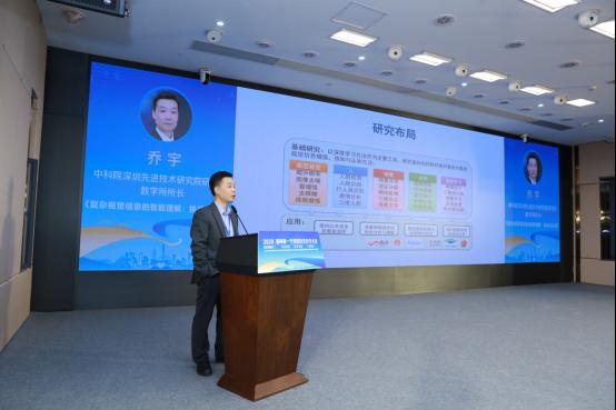 院士大咖论道新一代信息技术创新和发展