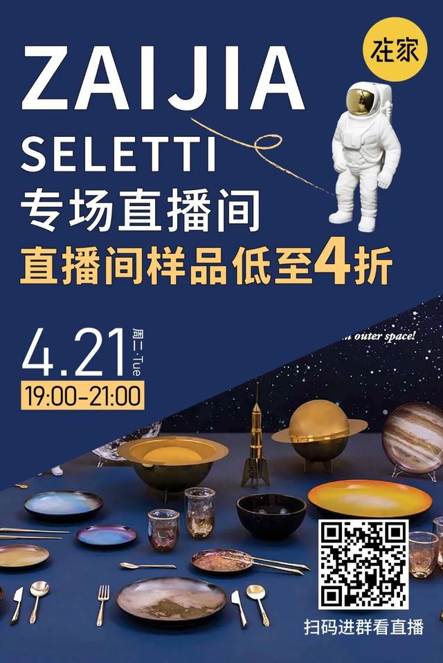 「你的育儿经」宝宝辅食，每一口都要精细