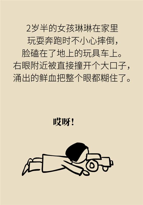 『超级宝妈』全麻，究竟会不会影响孩子的智力发育？