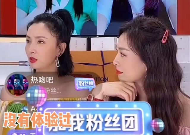 娱乐时光机|张庭陶虹同框比美,徐峥和林瑞阳却无辜躺枪,不愧是17年闺蜜