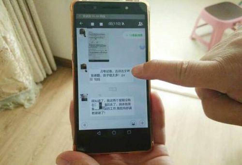 『超级宝妈』“硬核爸爸”火了，频繁改动家长群名称，老师笑出内伤：移出群吧