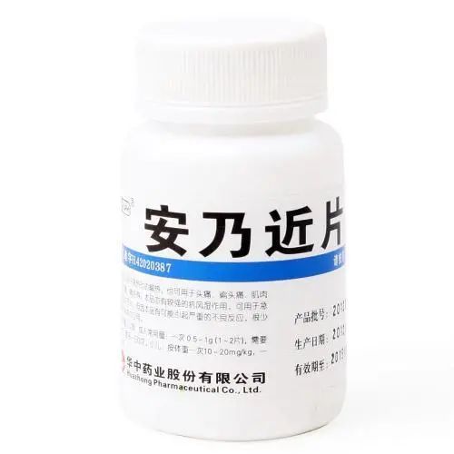 [暖先生格调]除了安乃近，这些药也别给孩子吃了，附2020年儿童禁药黑名单。