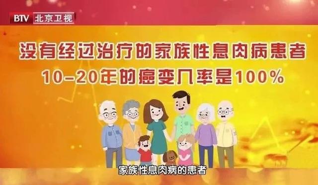 夫妻癌、家族癌为何越来越多？主要原因有四个，早发现是关键