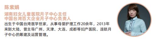 中医师|还在纠结怎么选月子中心？教你用“举例法”正确挑选月子中心