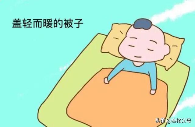 孩子睡觉总爱踢被子，父母真的知道原因吗？其实大多是孩子故意的