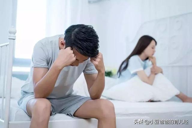 夫妻回娘家后，不能睡在一起？这并非是迷信，而是有科学道理的