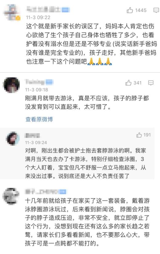 又一个孩子没了：你的这种行为，正在将孩子置于危险中！