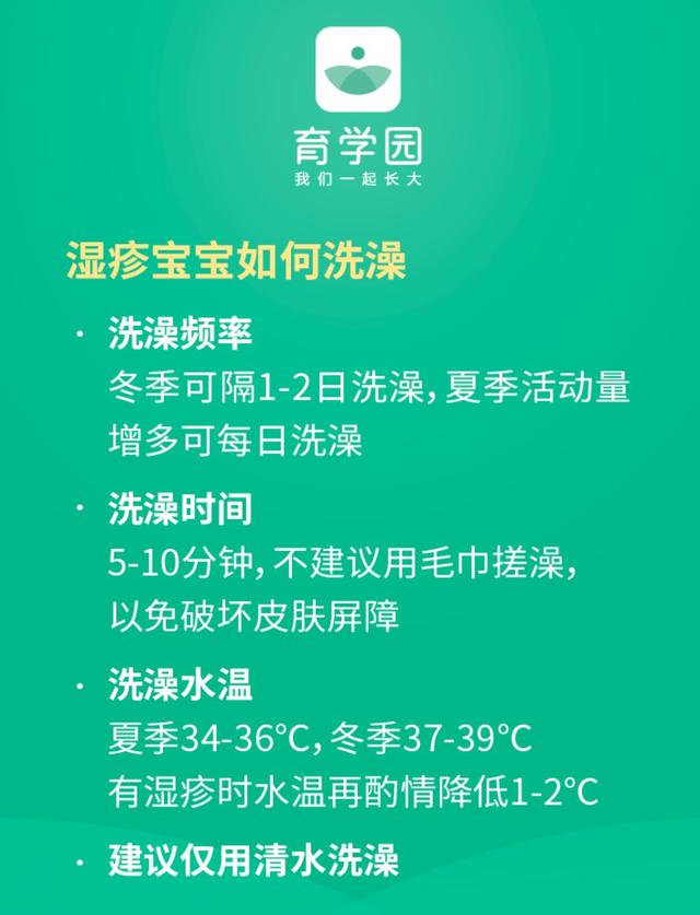 【你的育儿经】宝宝皮肤变红、发痒、起皮、破溃怎么办？崔玉涛医生这样说