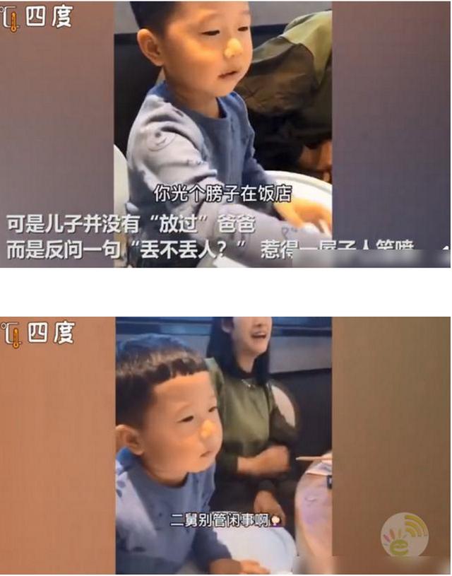 2岁女儿不肯跟爸爸进男厕，拉拉扯扯急出汗，一句神吐槽笑翻网友