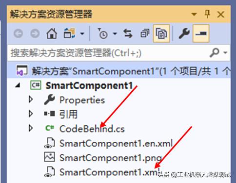 Robotstudio软件二次开发：基于C#语言的Smart组件开发基础
