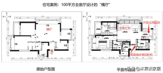 难怪横厅如此受欢迎，再加上“去客厅设计”，室内相当宽敞大气