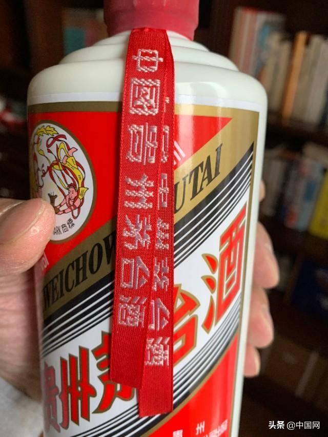 王先生|网店号称“限量茅台酒只要9块9”，男子下单，收到货后被气炸