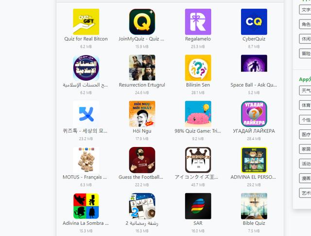 你听说过国内软件的国际版吗？比国内的更好用！教你下载