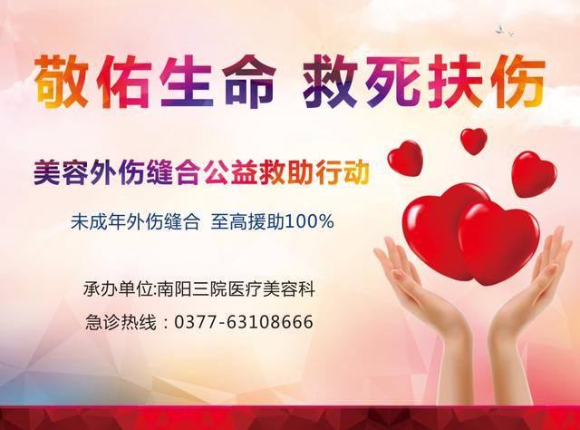 超级宝妈|宝宝摔伤后怎么做才能不留疤?这些护理方法每位家长都要Get到