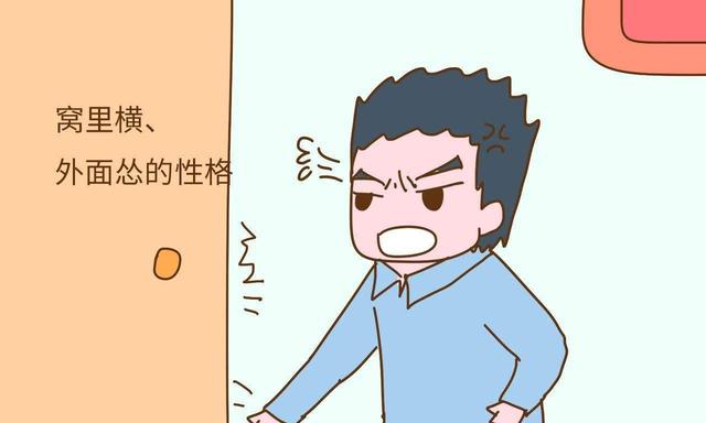 『超级宝妈』孩子在幼儿园交朋友被拒绝，父母巧用“ICPS”法提升孩子社交能力