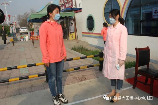 「你的育儿经」“疫”不容辞，备战开学 -- 记大王镇中心幼儿园开学前疫情防控演练活动