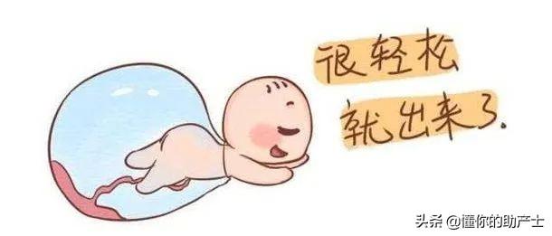 「超级宝妈」90％的女人都怕侧切？侧切怕痛，能打麻药吗？