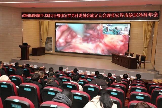 张家界：5台高难手术同频直播教学 提升基层医院救治能力