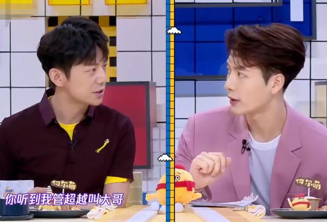 浮生|何炅叫杨超越“大哥”，听清杨超越说的话后，我似乎明白了啥