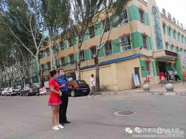 婉转应和|开原市实验幼儿园顺利通过开园条件评估验收检查
