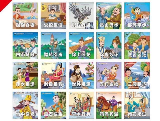 #超级宝妈#2岁宝宝认识1000多汉字，只有初中学历的妈妈，这样让宝宝逆袭