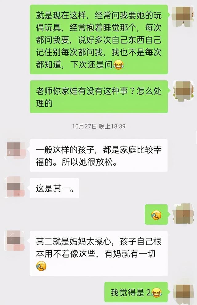 最失败的家庭教育：一个无微不至的妈，养出坐享其成的娃