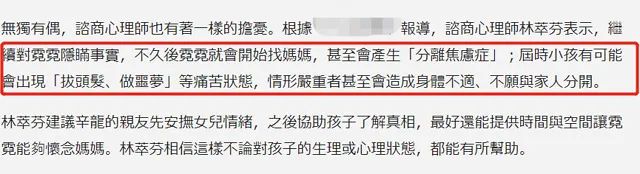 『暖先生格调』刘真去世，4岁女儿不知道妈妈走了？几岁可以和孩子谈生死？