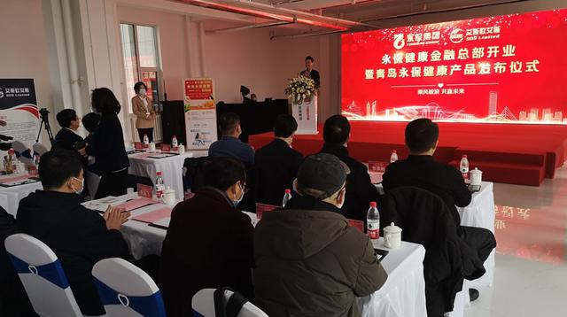 健康|总投资25亿美元！一总部项目在青岛西海岸新区开业