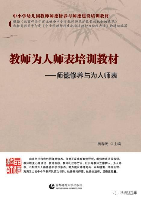 「超级宝妈」幼儿教材及配套用书系列