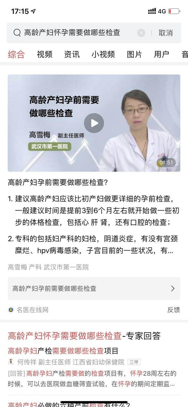 你的育儿经@38岁高龄产妇生下“野猪娃”，老公吓得闭上眼，医生：这丑可以治