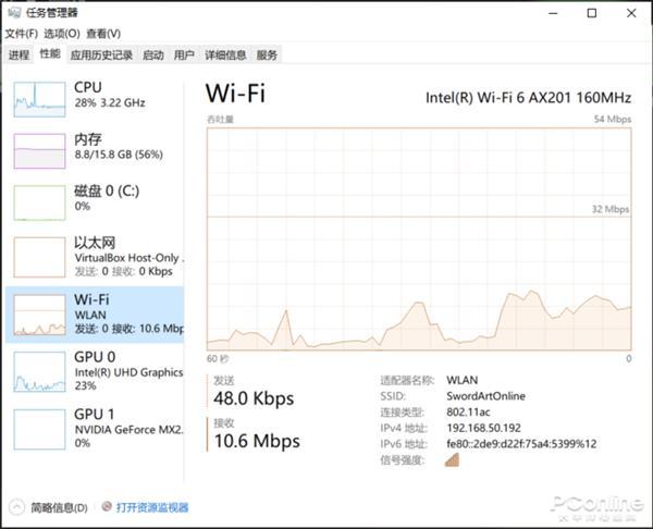 「环球网」Win居然能用苹果独门绝技 用PC显示iOS内容