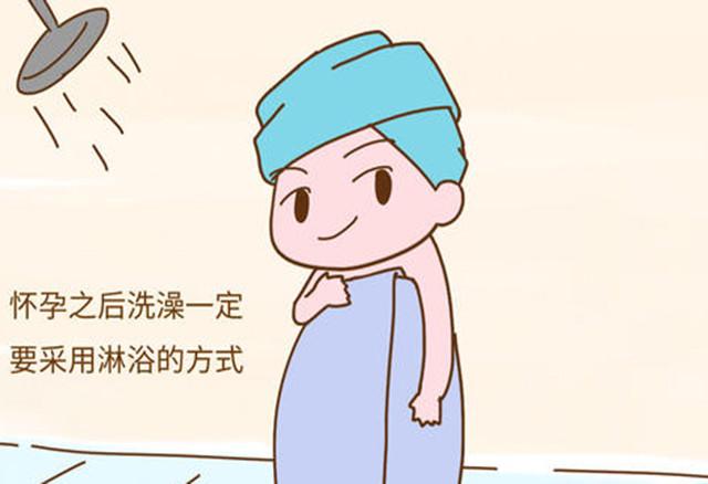 超级宝妈|为了自己和胎儿，孕期洗澡要注意这几点