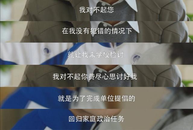 超级宝妈▲叛逆孩子背后隐藏不失败的父母：“成功”把孩子的青春期变叛逆期