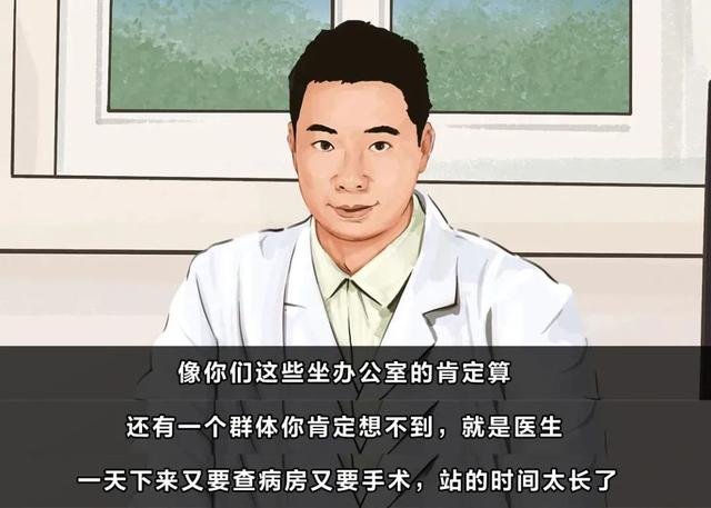 肛肠科医生访谈实录：从早到晚看几十个屁股，根本不会对你有印象