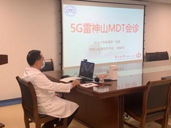 「新华网客户端」5G医疗事半功倍 中国联通5G网络在全国多地数次保障远程会诊