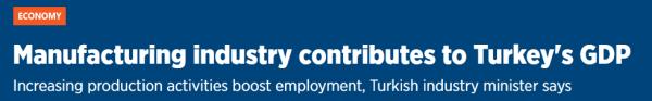 兰克|土耳其何以经济正增长？官员：制造业的功劳