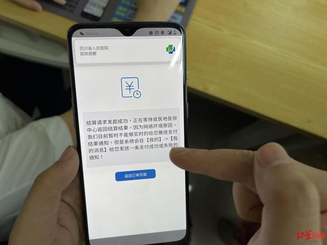 医院|门诊特殊药品就近药店可配送！四川启动特殊药品处方流转试点