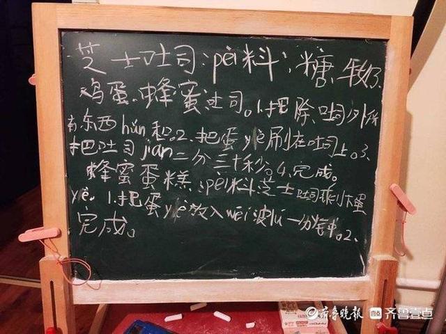 情报站｜壹粉小孙女自制芝士蜂蜜吐司，浓郁奶香一口就爱上