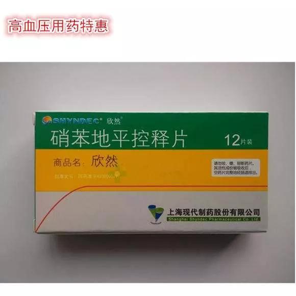 经典降压药几块钱100片，降压效果好，医生为何不推荐使用？